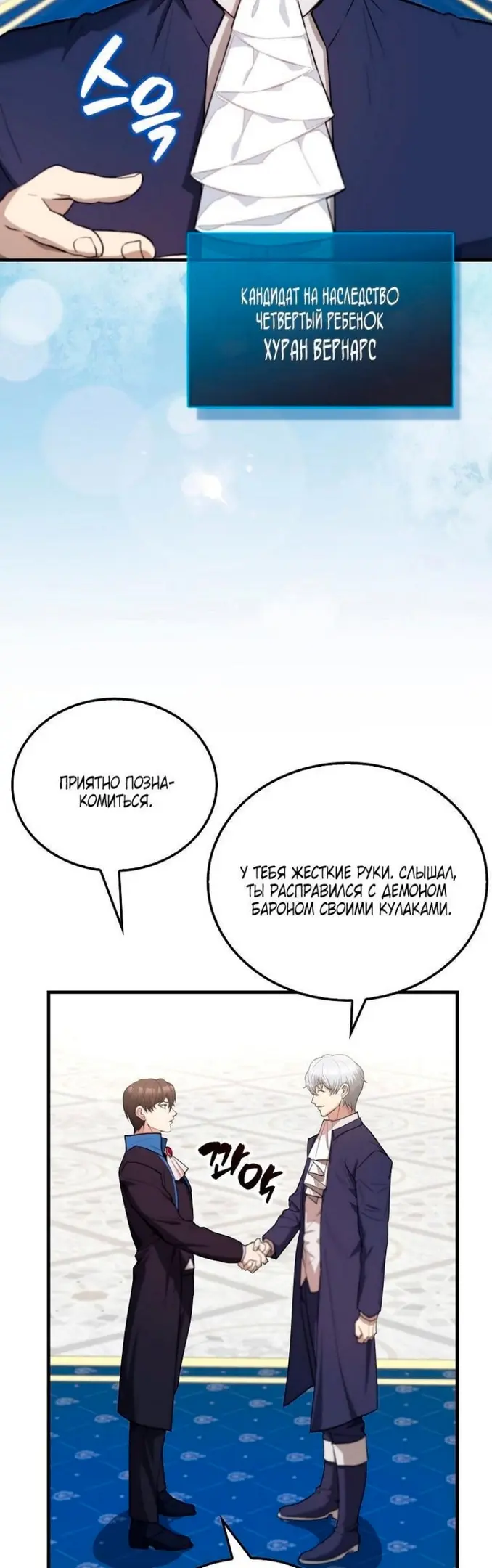 Страница 42