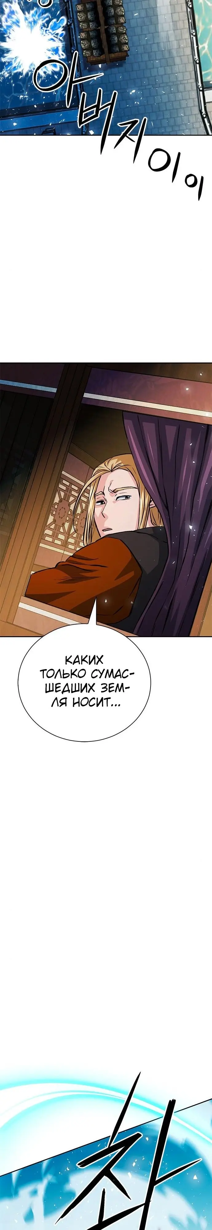 Страница 45
