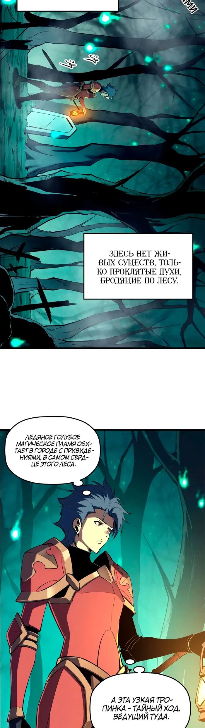 Страница 2