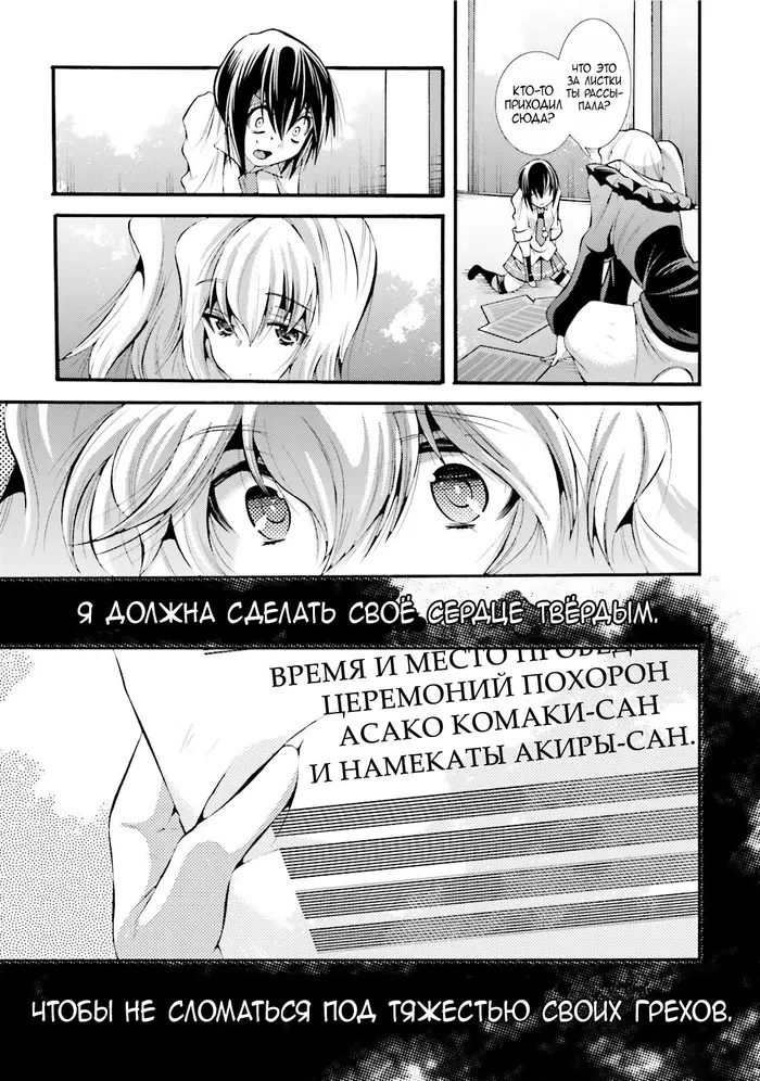 Страница 22