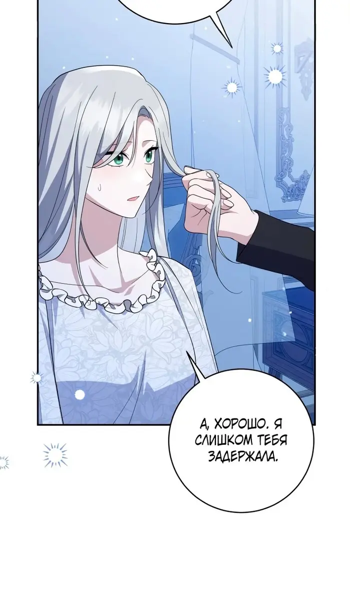 Страница 86