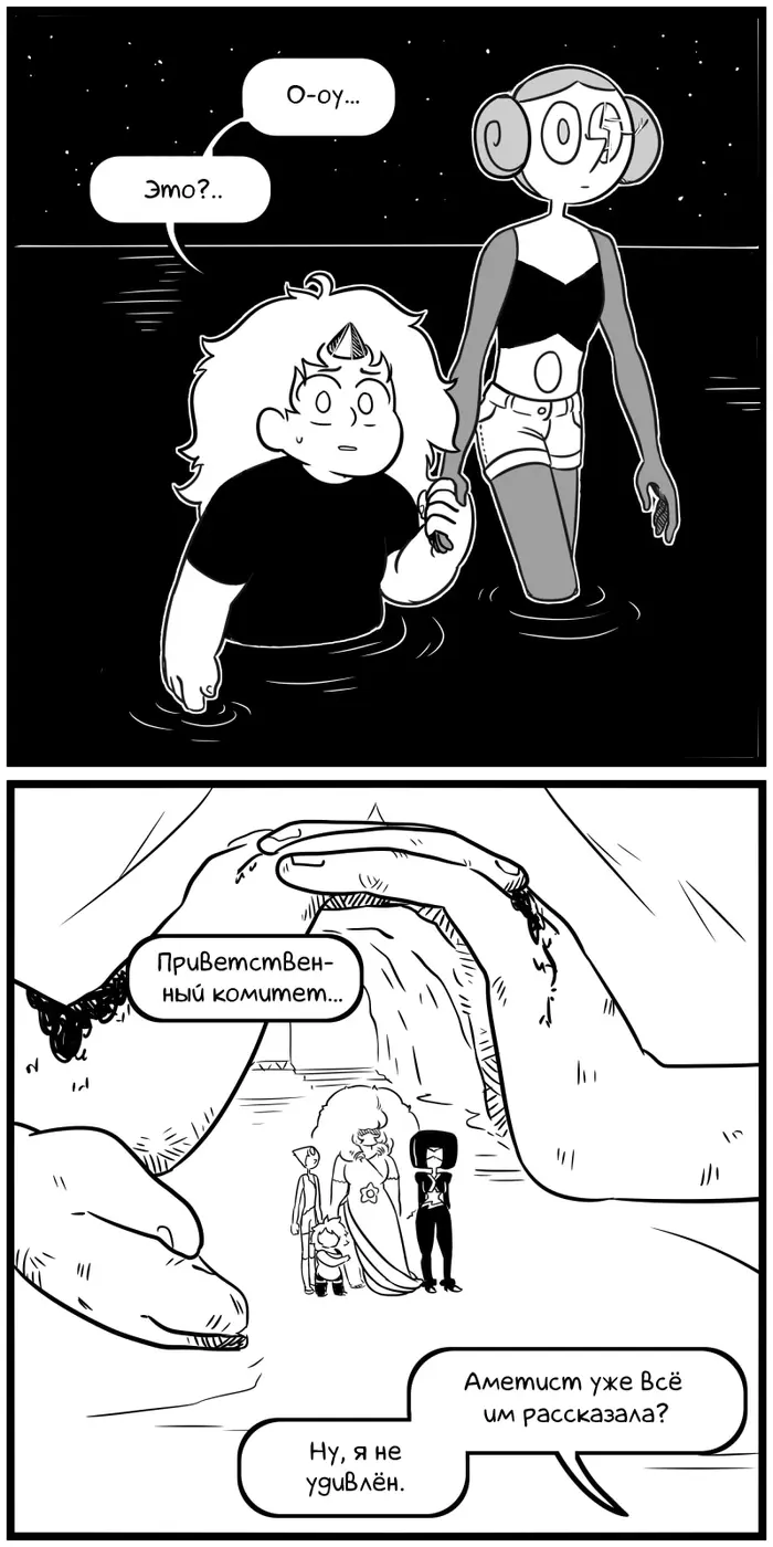 Страница 19