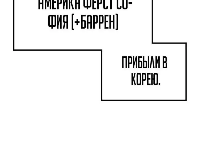 Страница 118