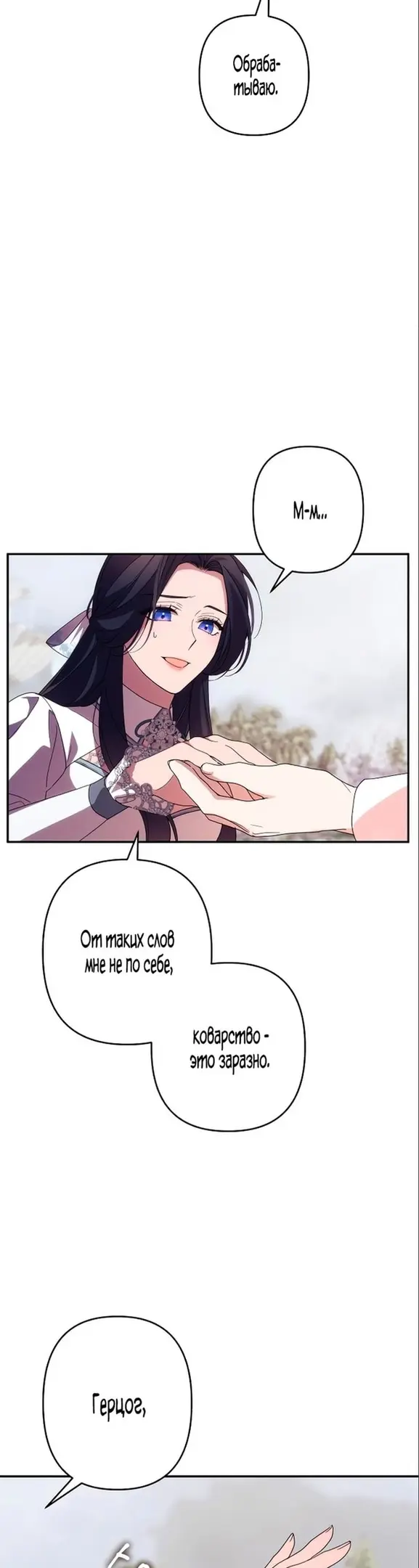 Страница 44