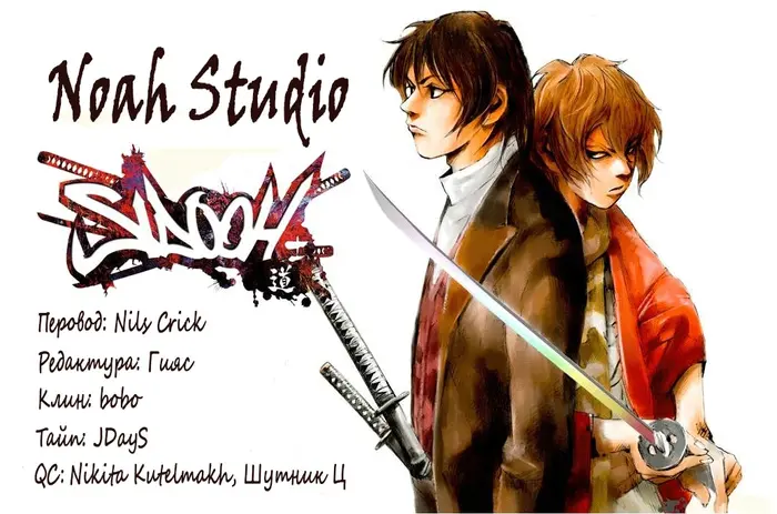 Страница 19