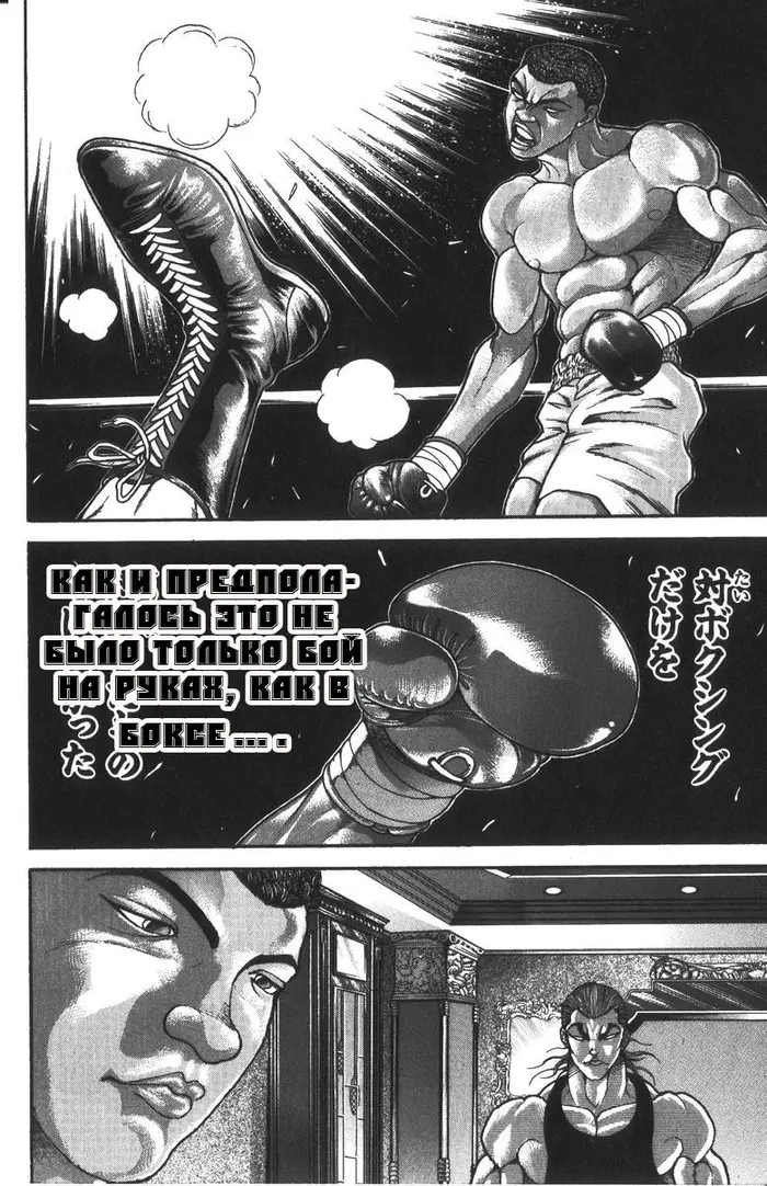 Страница 44
