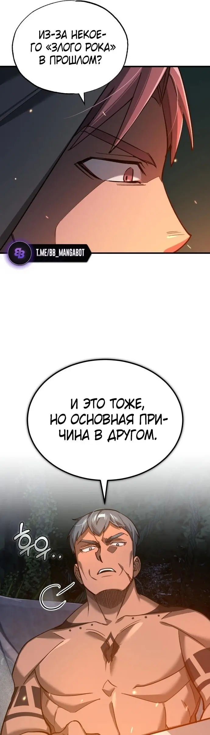Страница 39