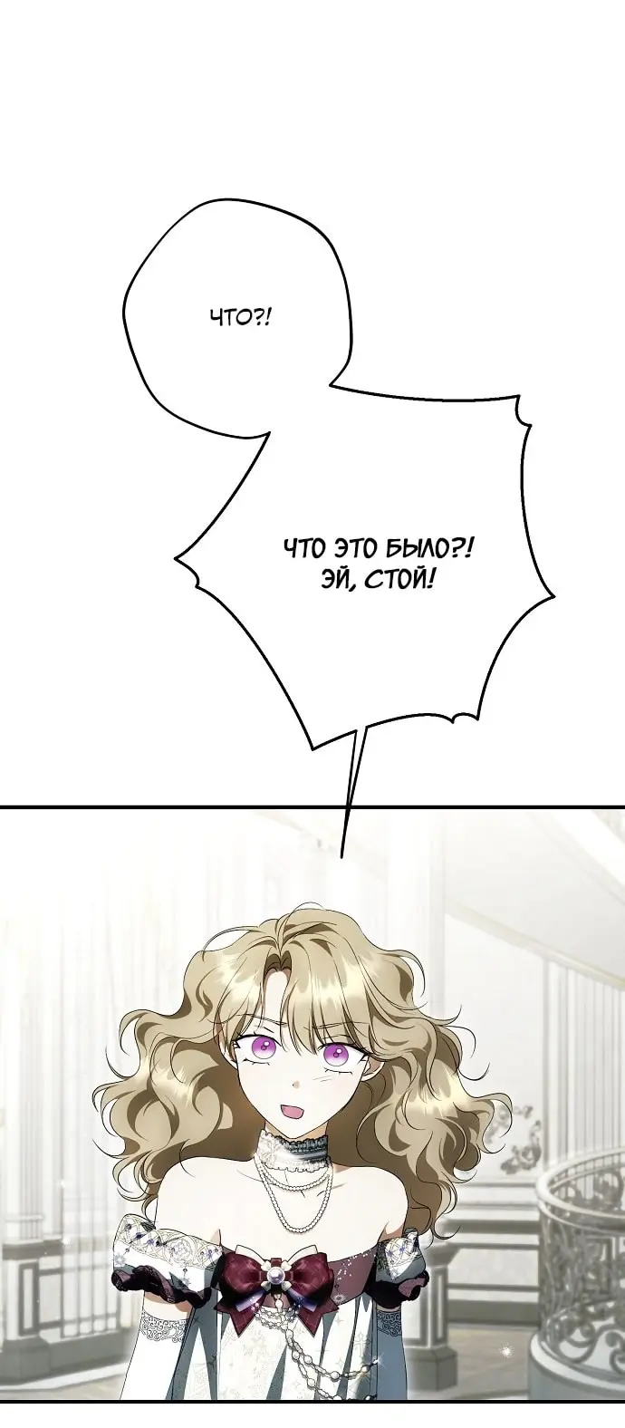 Страница 75