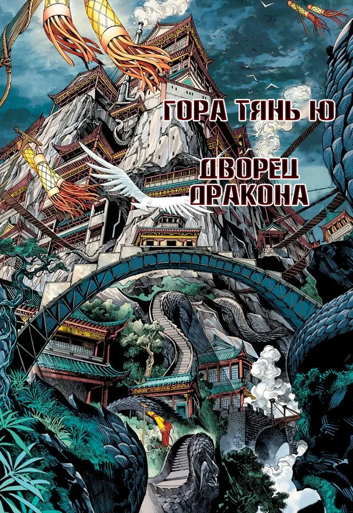 Страница 13