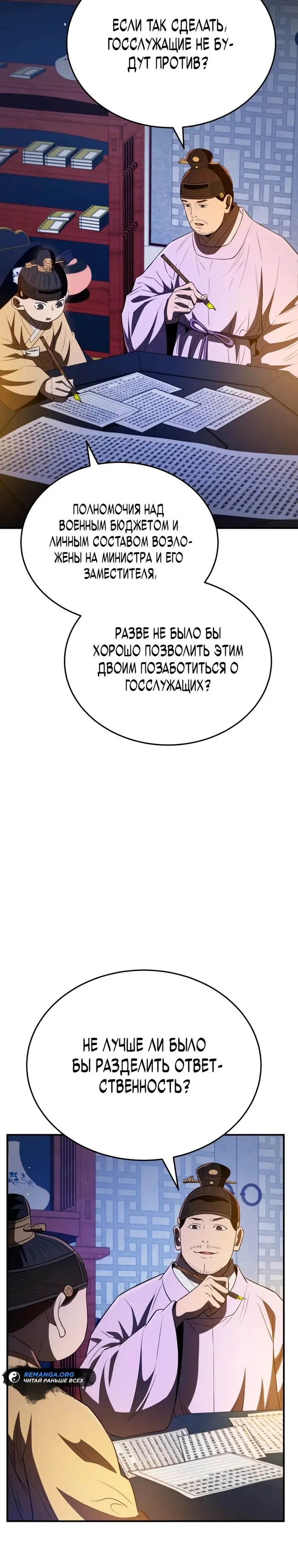 Страница 39