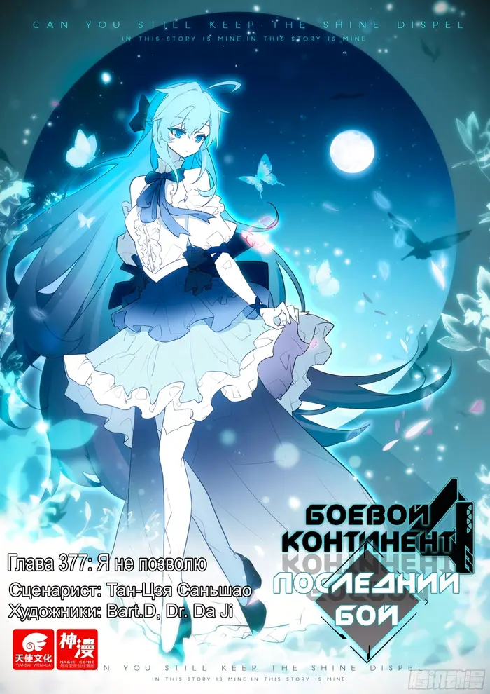 Страница 1
