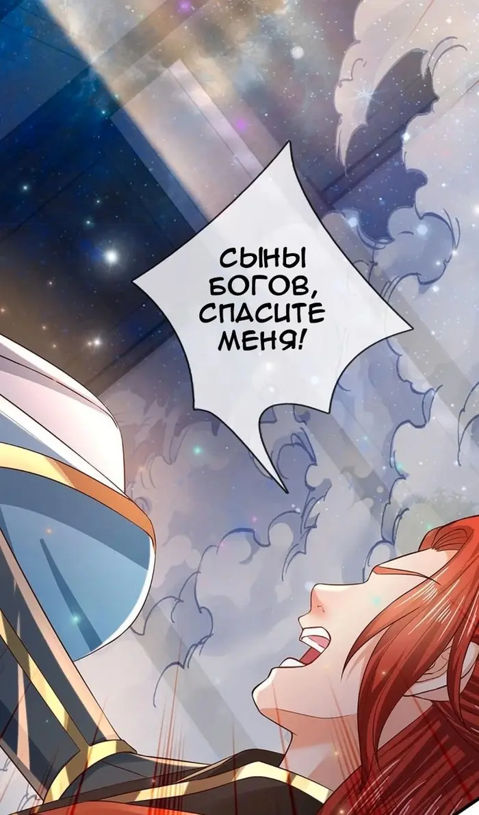 Страница 28