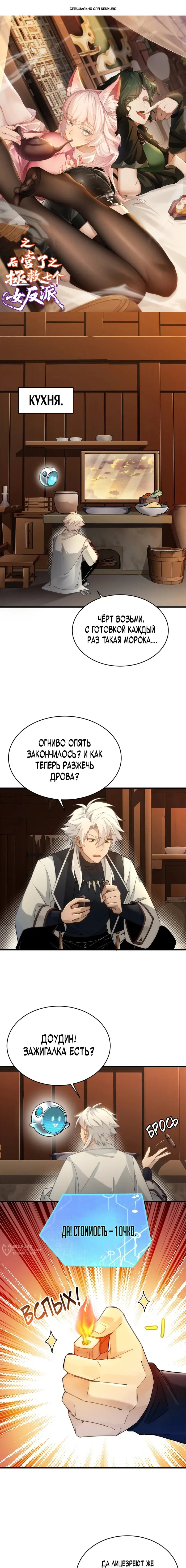 Страница 1