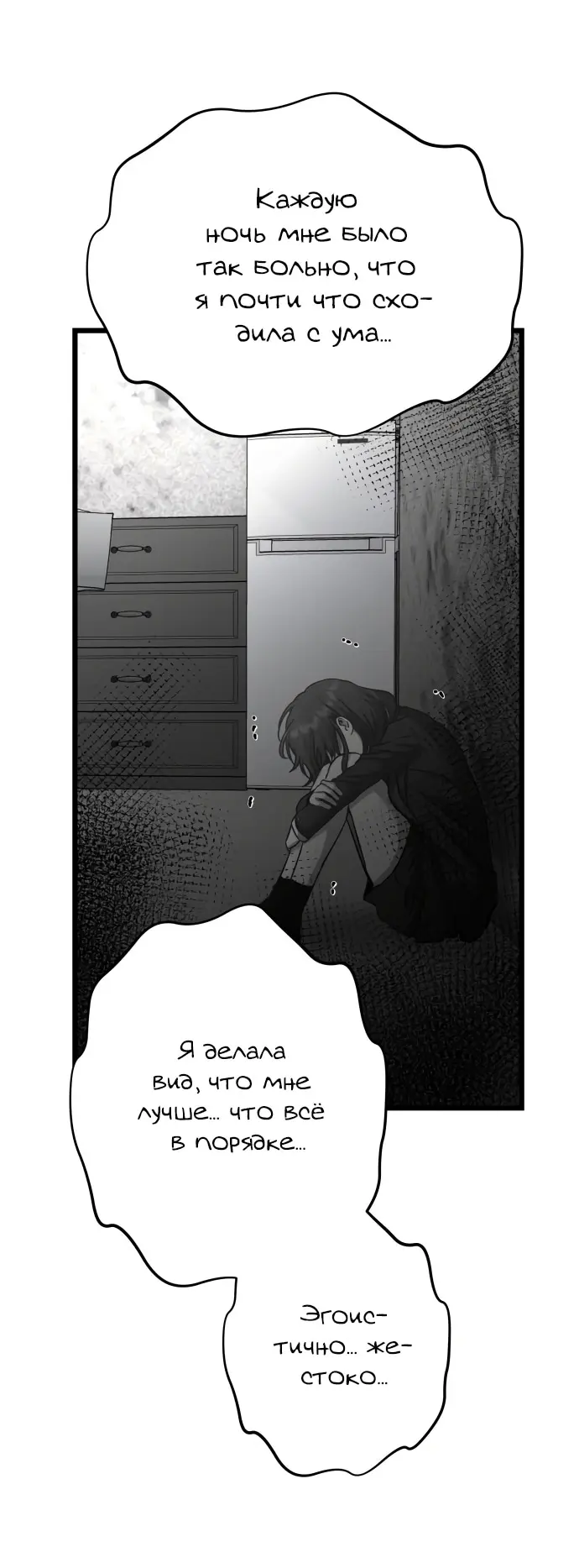 Страница 42