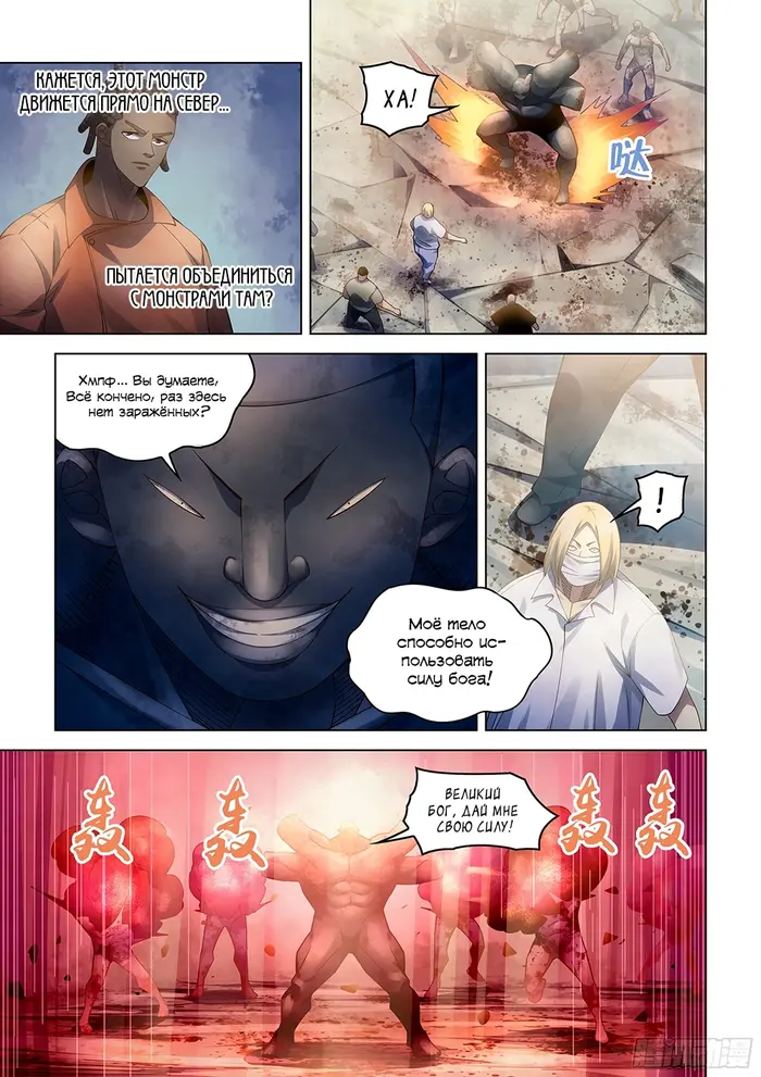Страница 15