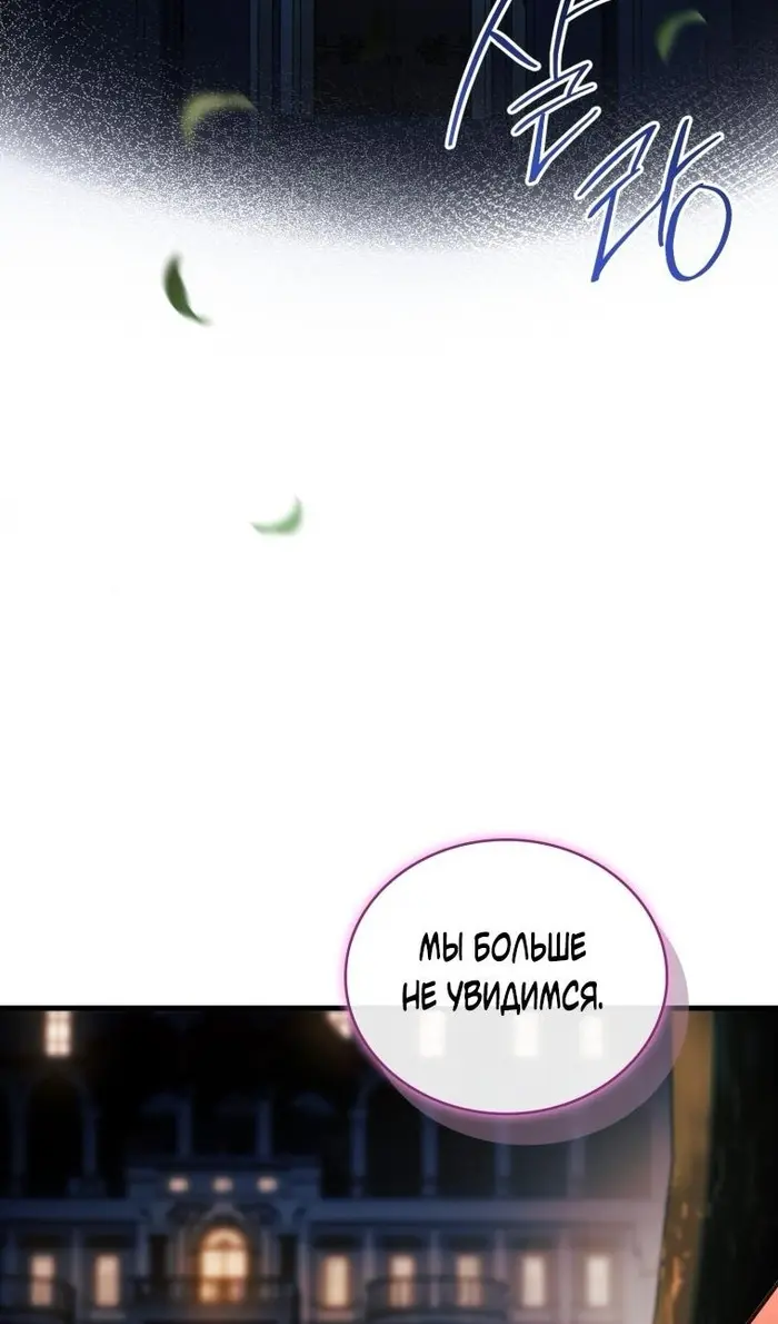 Страница 107