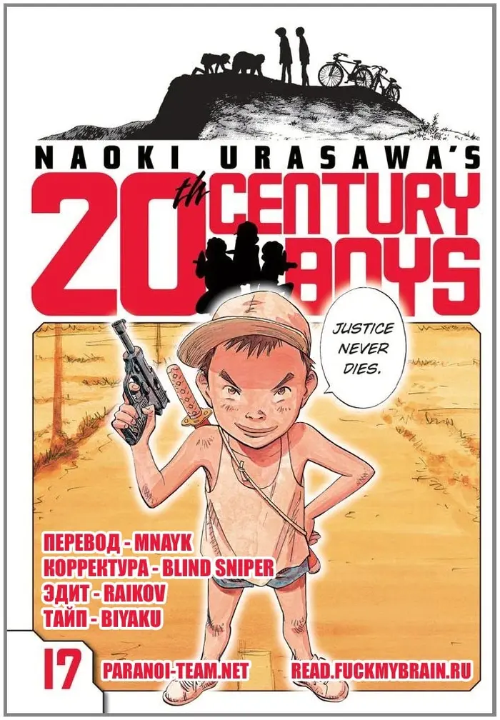 Страница 22