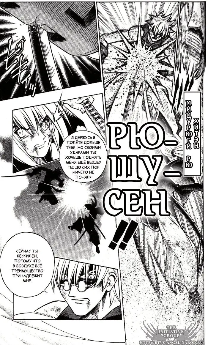 Страница 8