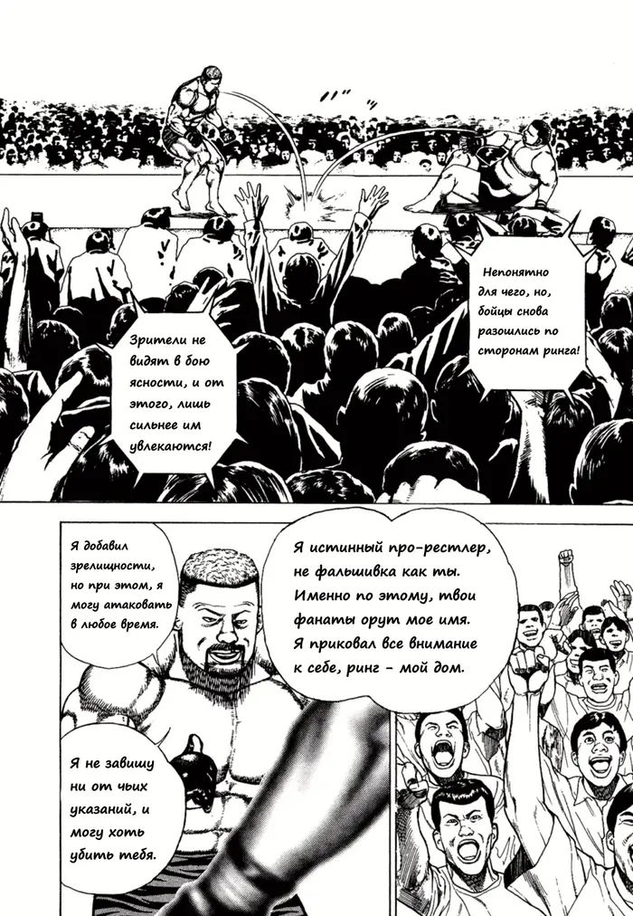 Страница 14