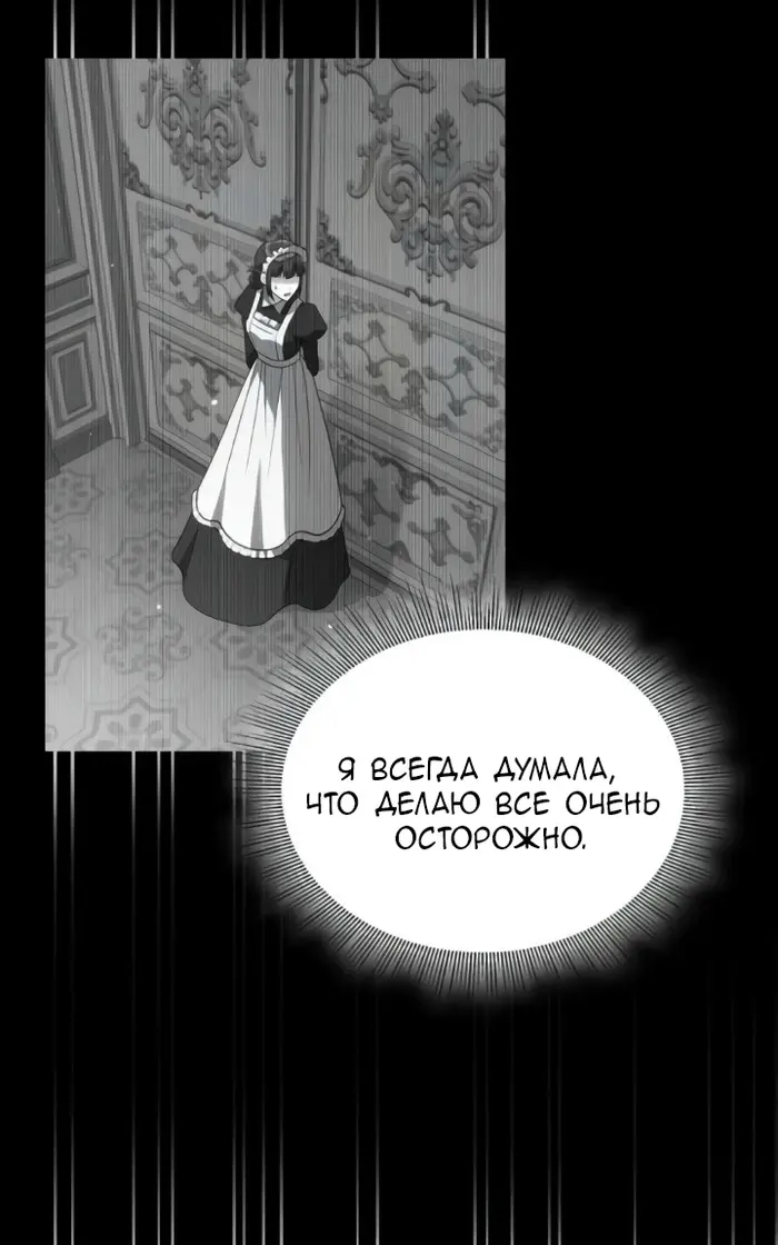 Страница 64