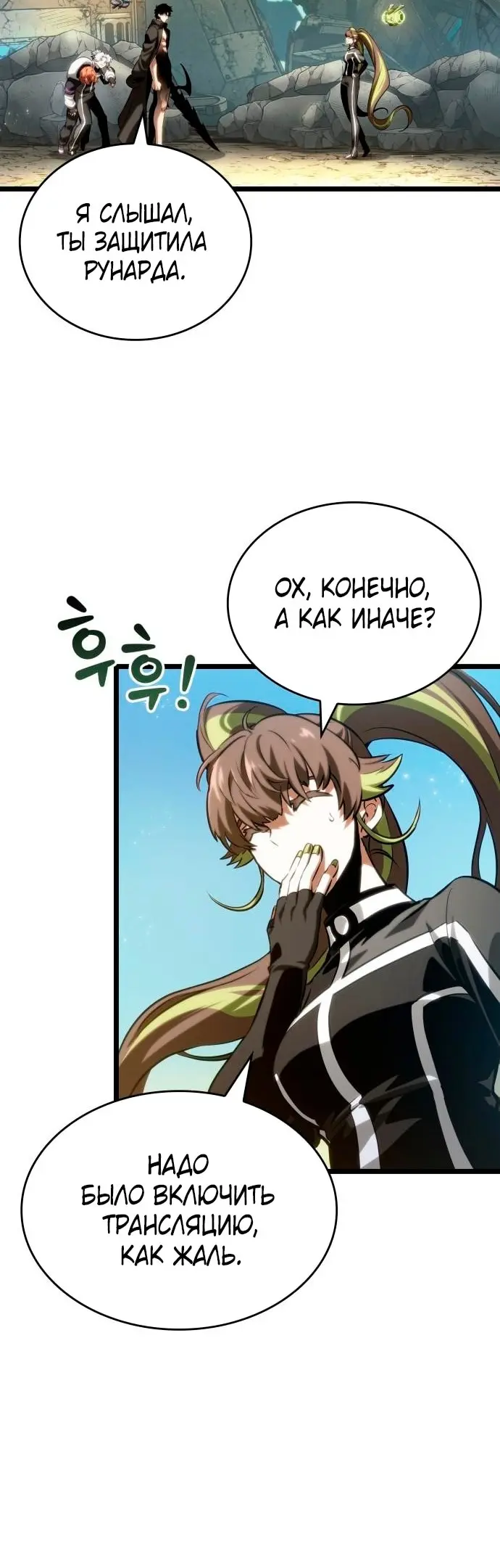 Страница 36