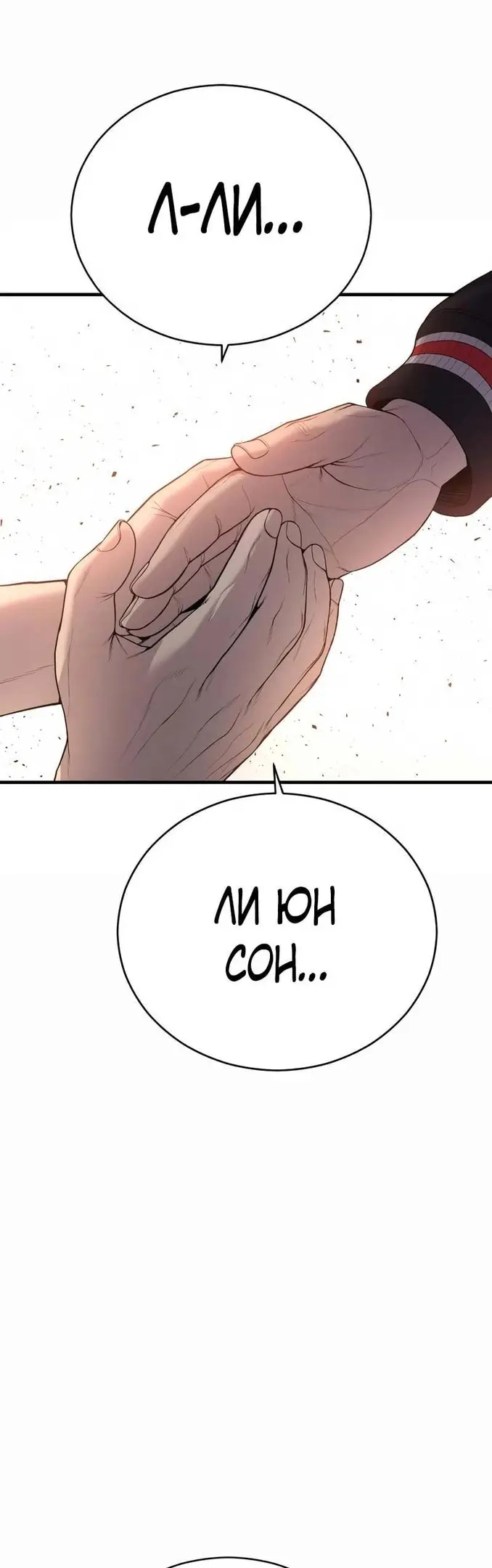 Страница 68