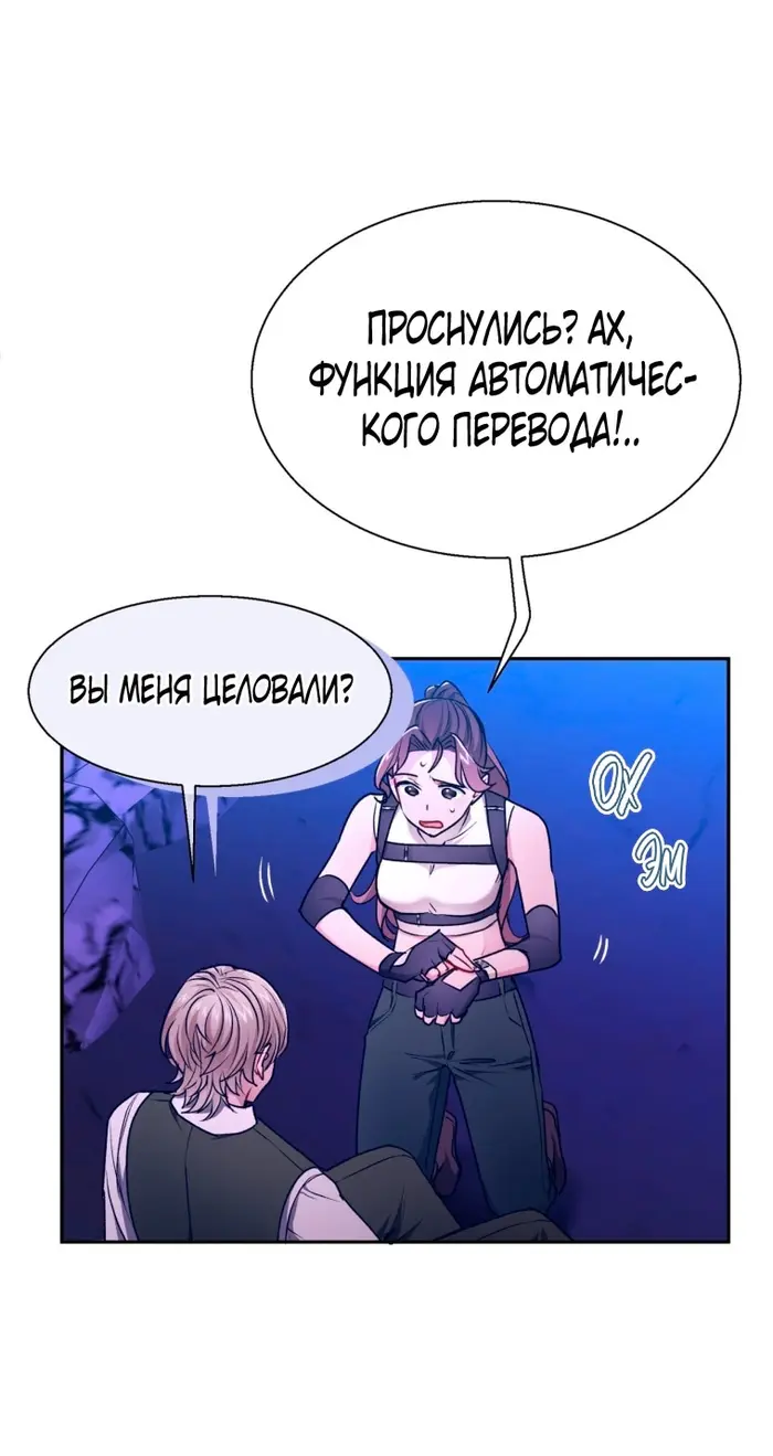Страница 69
