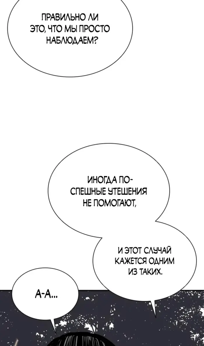 Страница 75