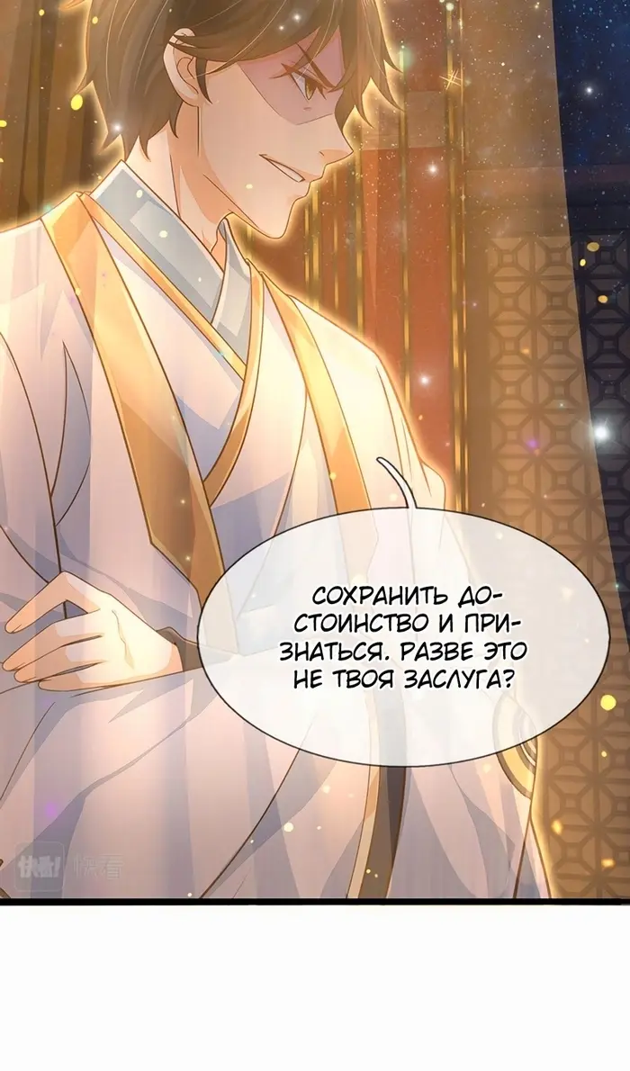 Страница 40