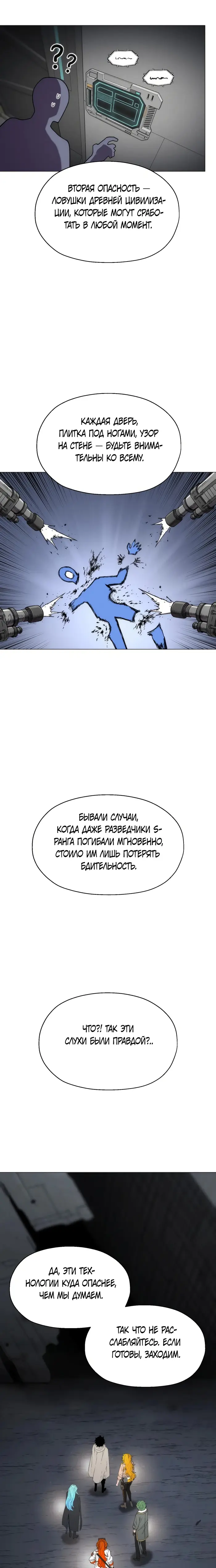 Страница 23