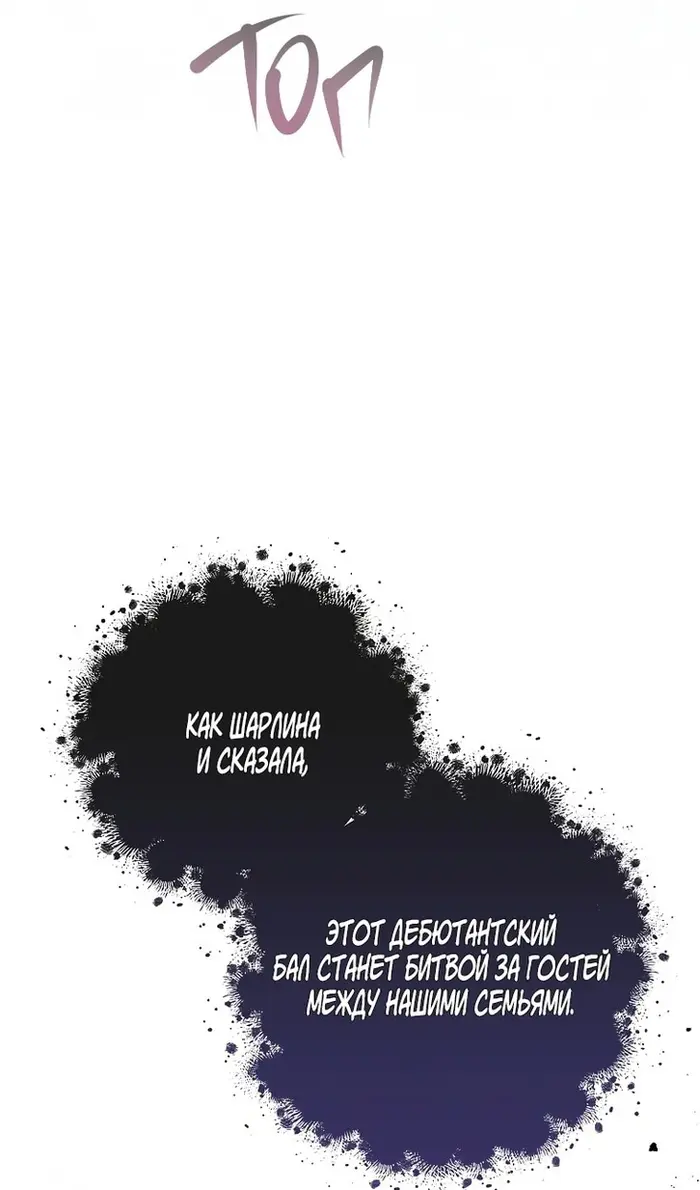 Страница 103