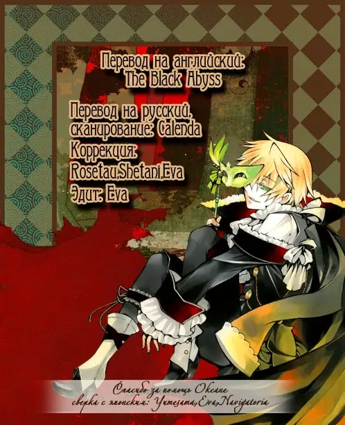 Страница 34