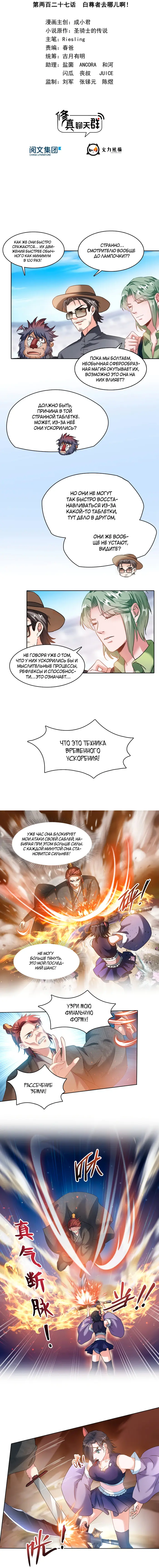 Страница 2