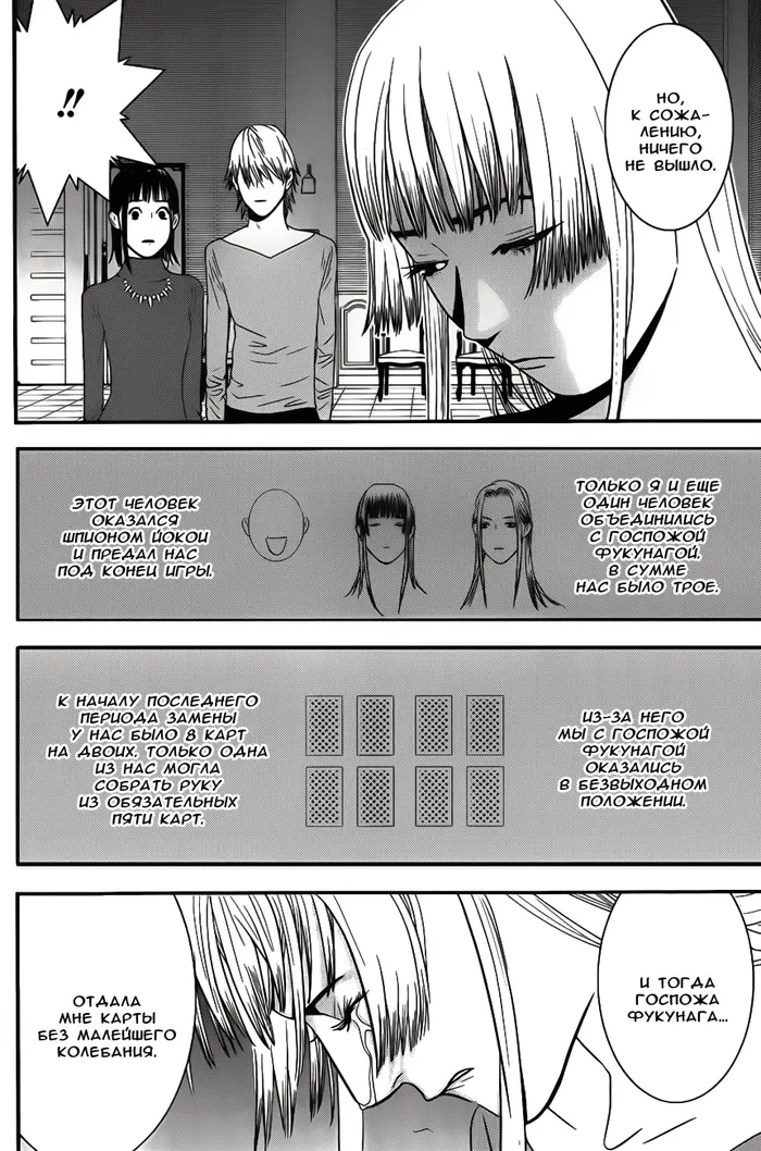 Страница 17