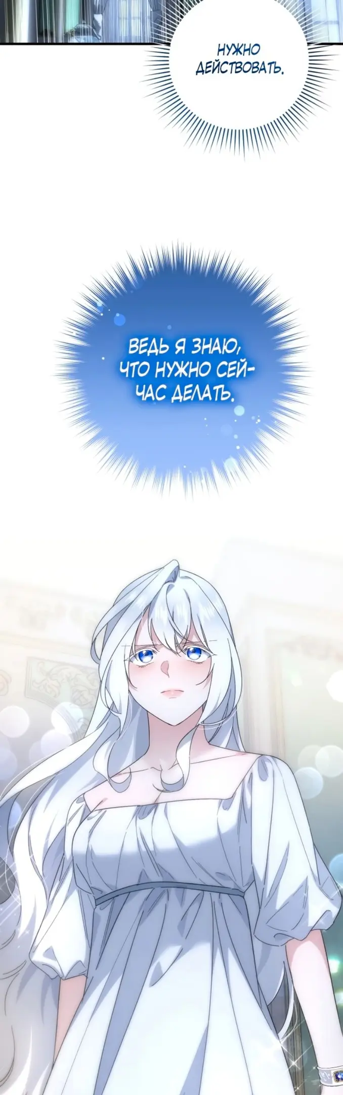 Страница 50