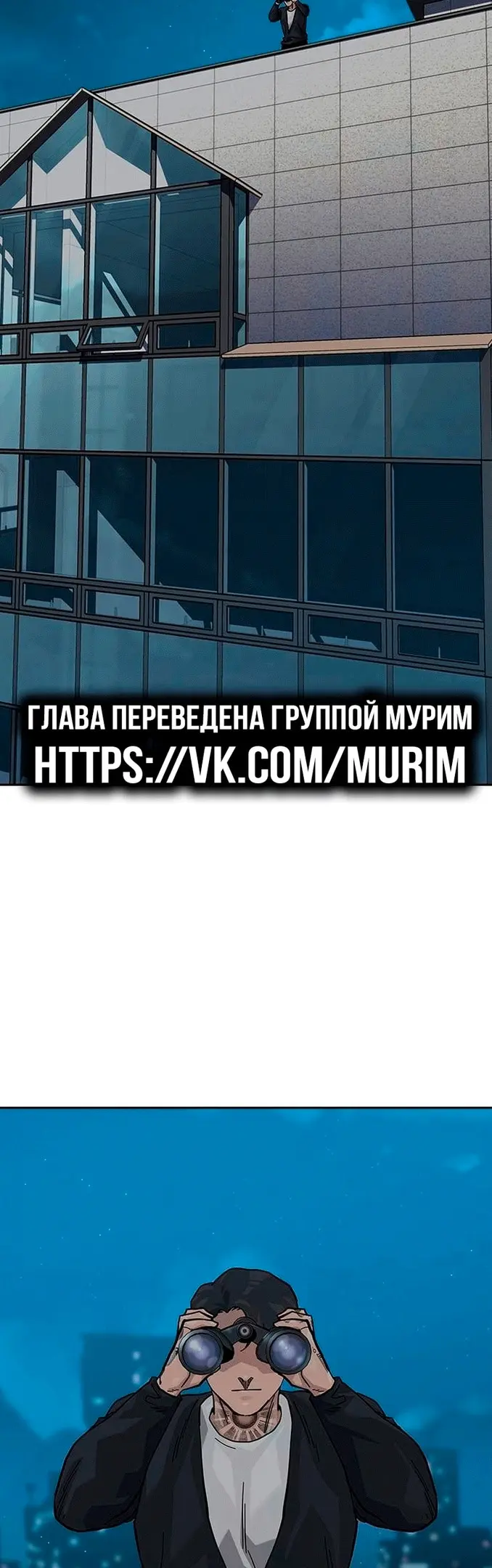 Страница 50