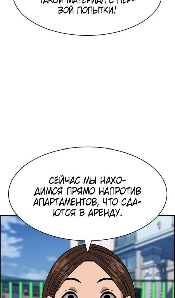 Страница 83