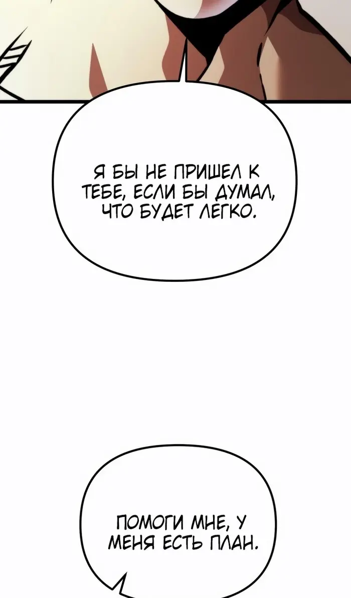 Страница 131