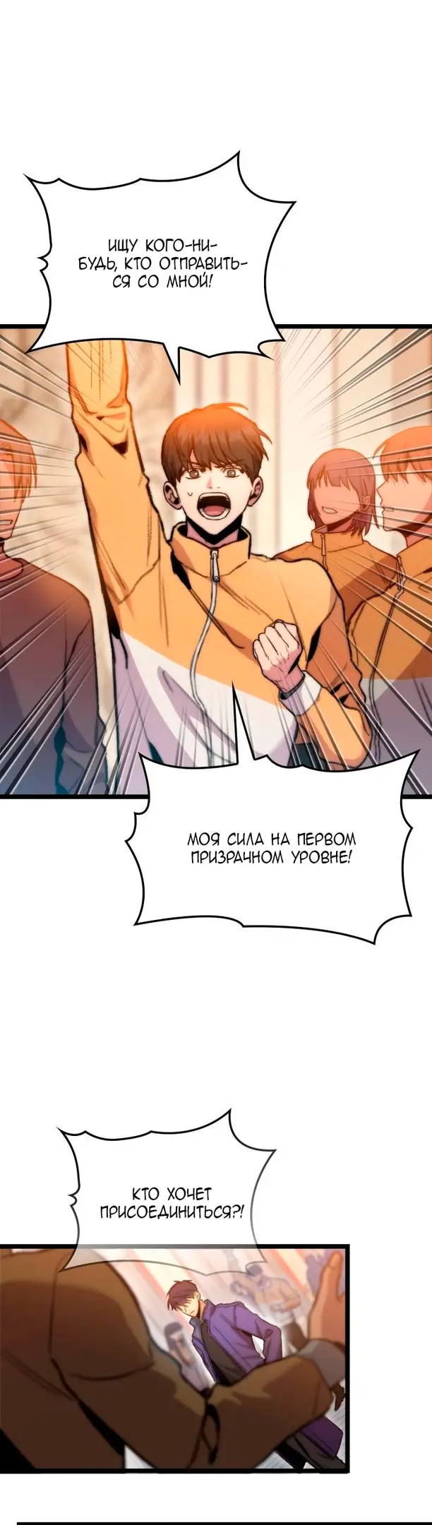 Страница 35