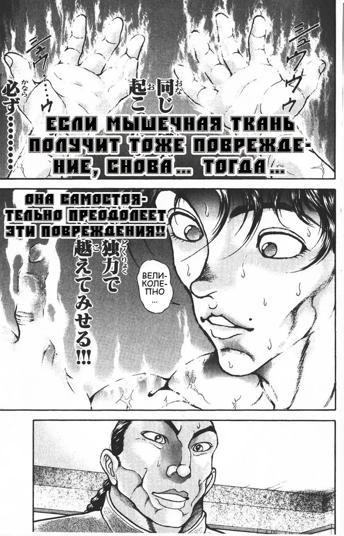 Страница 56