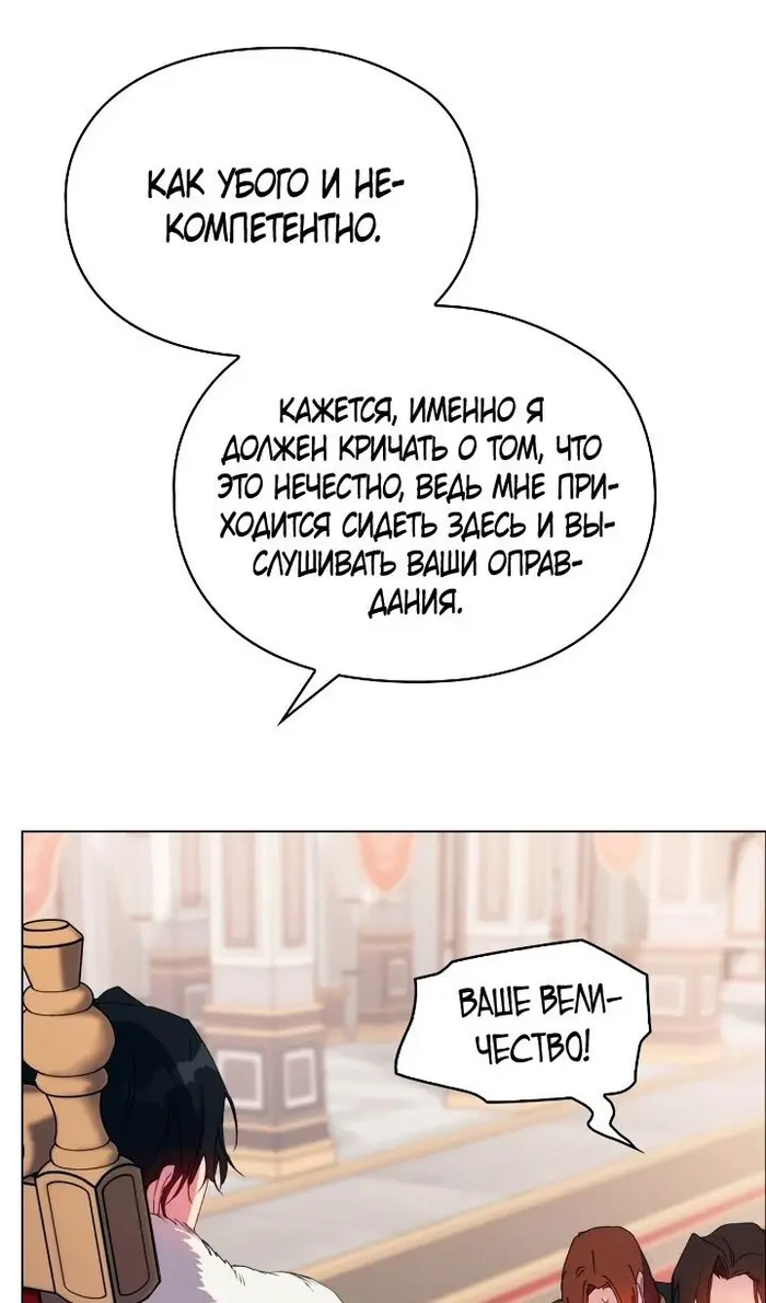 Страница 73
