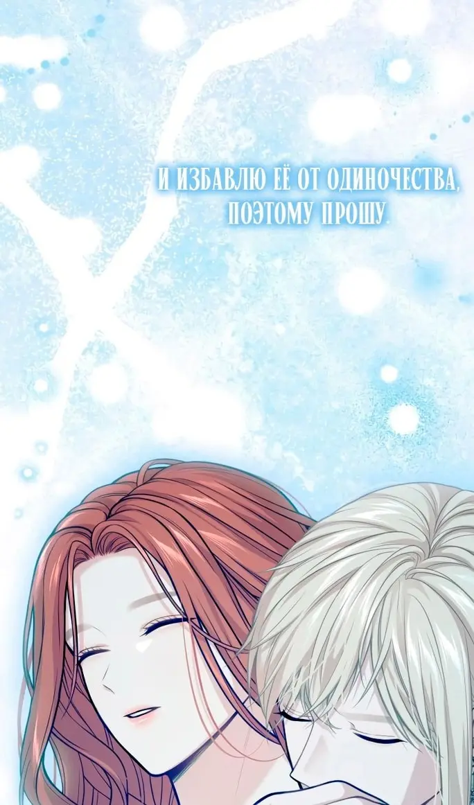 Страница 68