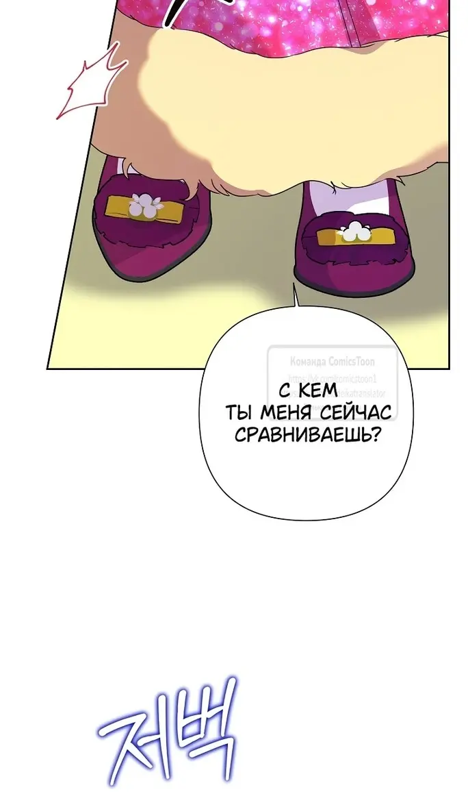 Страница 60