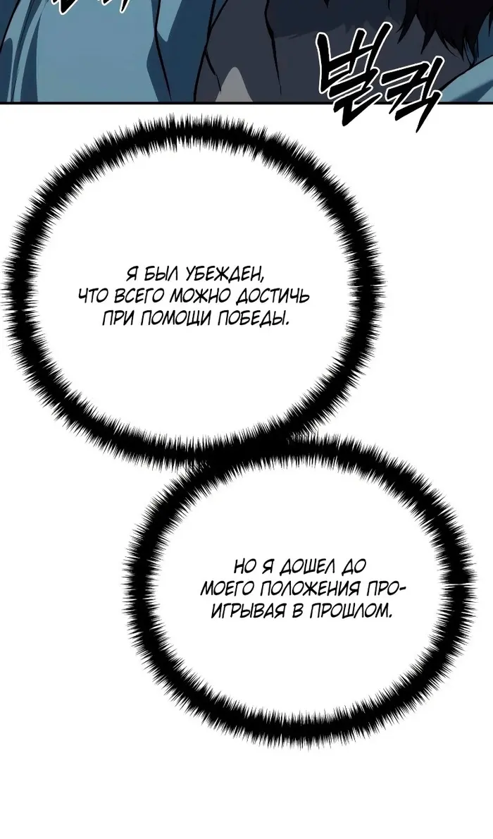 Страница 114