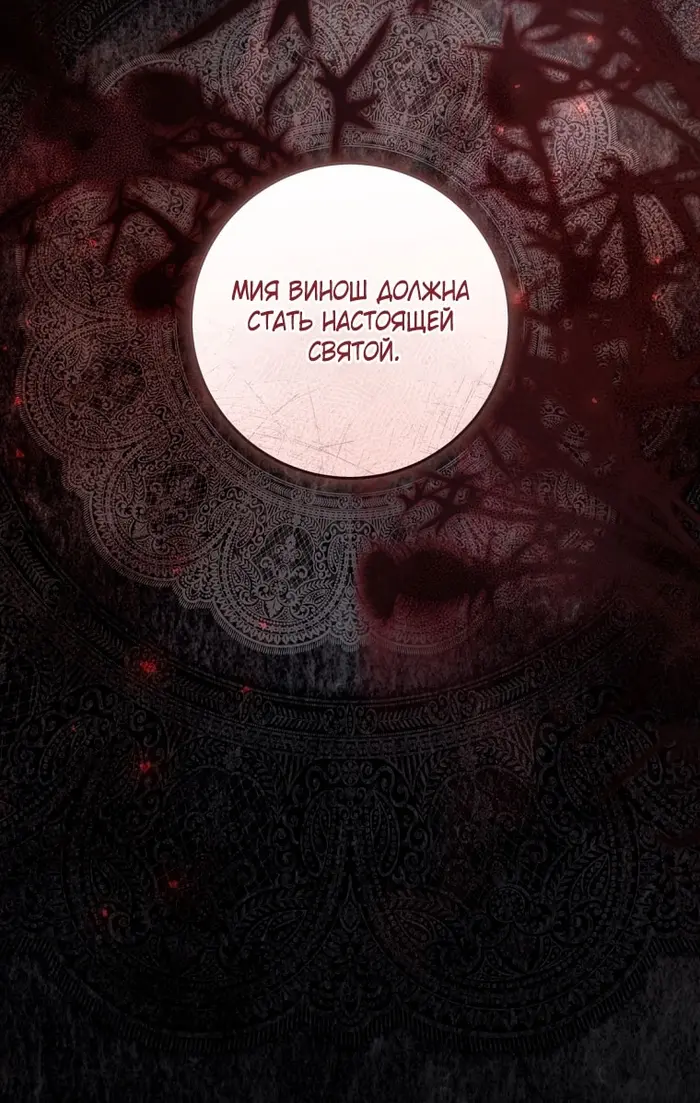 Страница 73