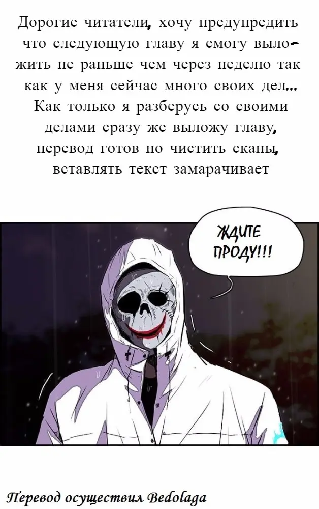 Страница 35