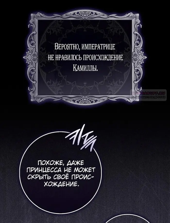 Страница 42