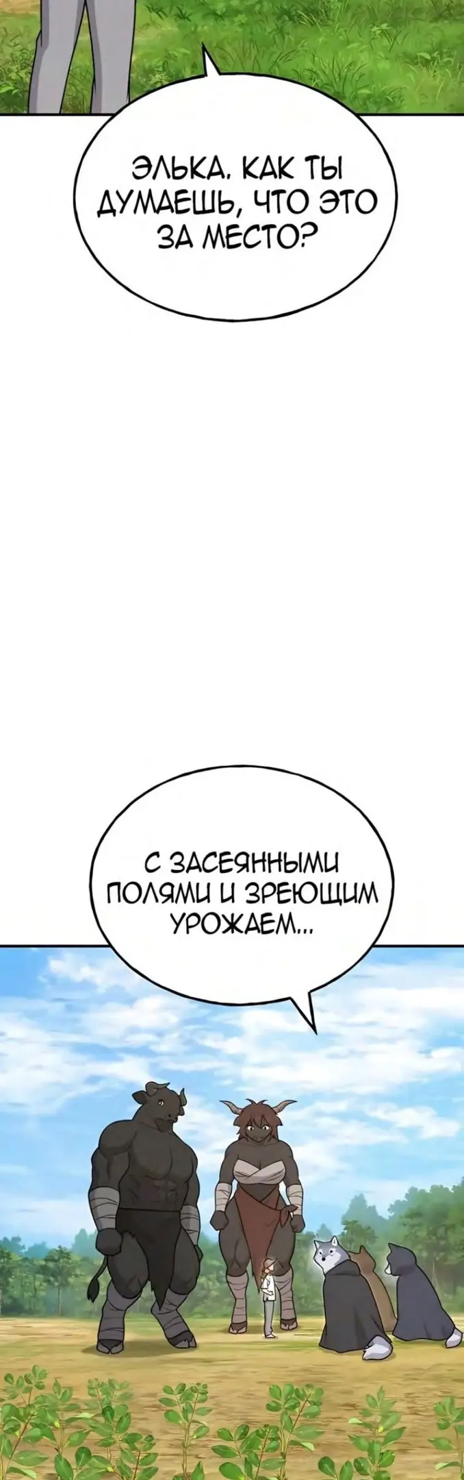 Страница 66