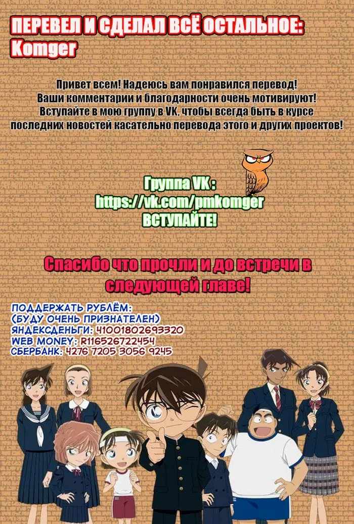 Страница 17