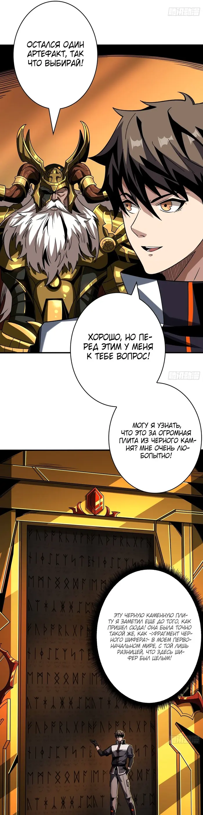 Страница 9